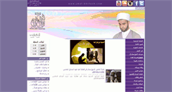 Desktop Screenshot of jmal-khrfosh.com