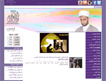 Tablet Screenshot of jmal-khrfosh.com